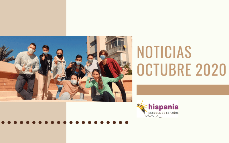 Новини Hispania, Іспанська школа | жовтень 2020 р